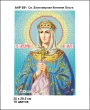 А4Р 091 Ікона Св. Благовірна Княгиня Ольга 